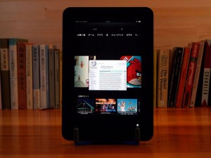 Twelve Kindle Fire Hd Hacks To Make Your Kindle Run Faster Delirious Ideas Your Lifestyle Site For Living Fresh